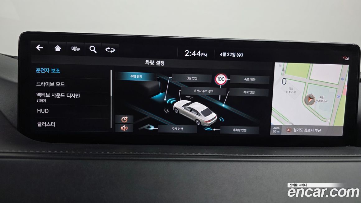 Genesis G80 2022