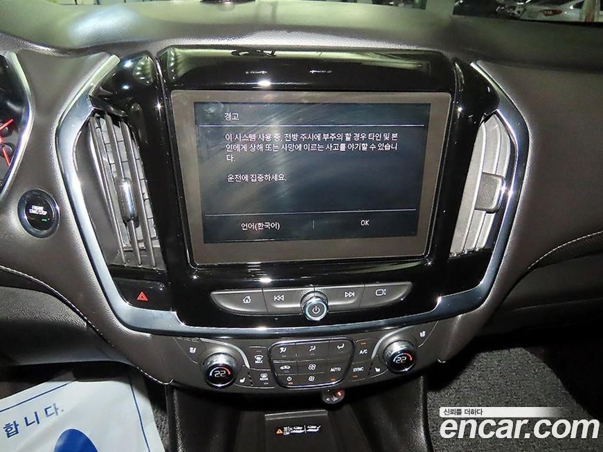 ChevroletGMDaewoo Traverse 2023