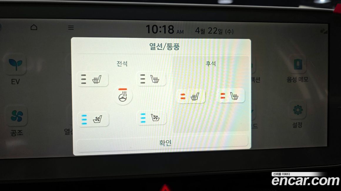 Hyundai Ioniq5 2022