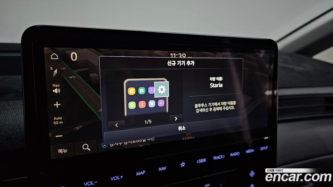 Hyundai Staria 2025