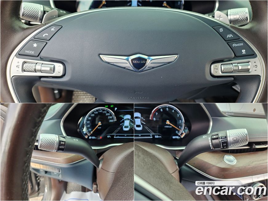 Genesis G80 2021