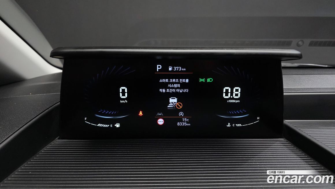 Hyundai Staria 2023