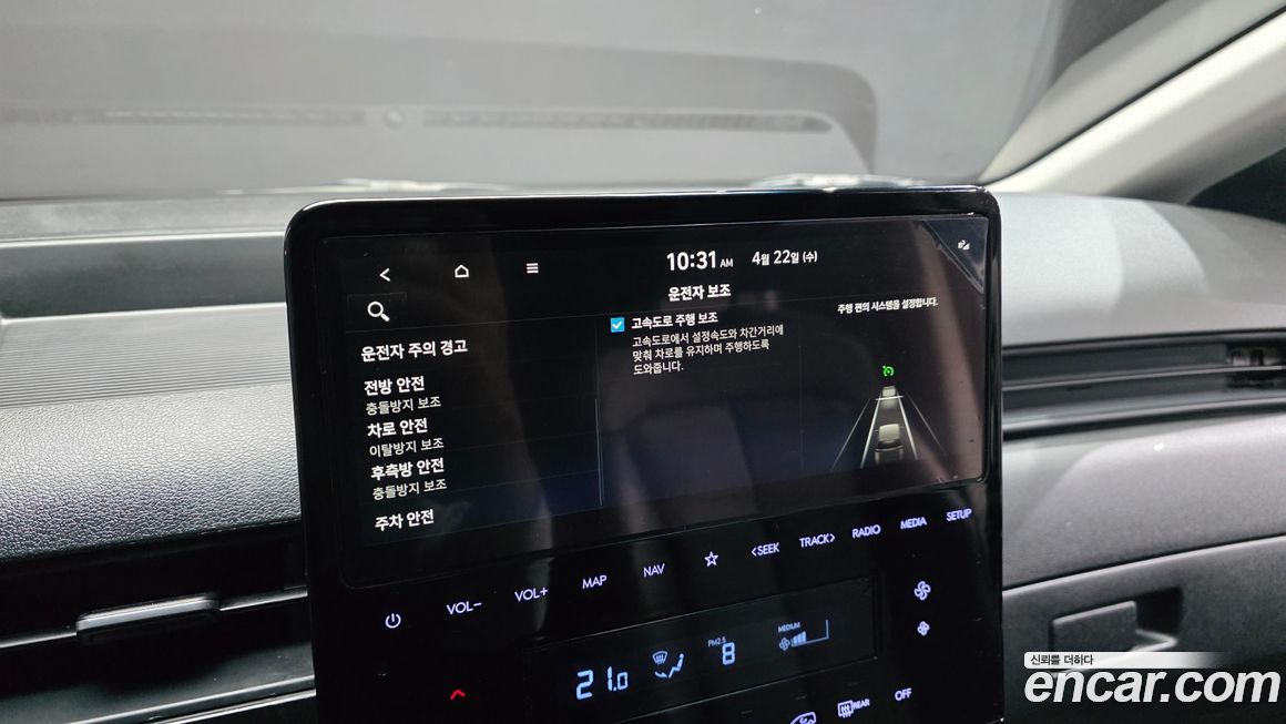 Hyundai Staria 2023