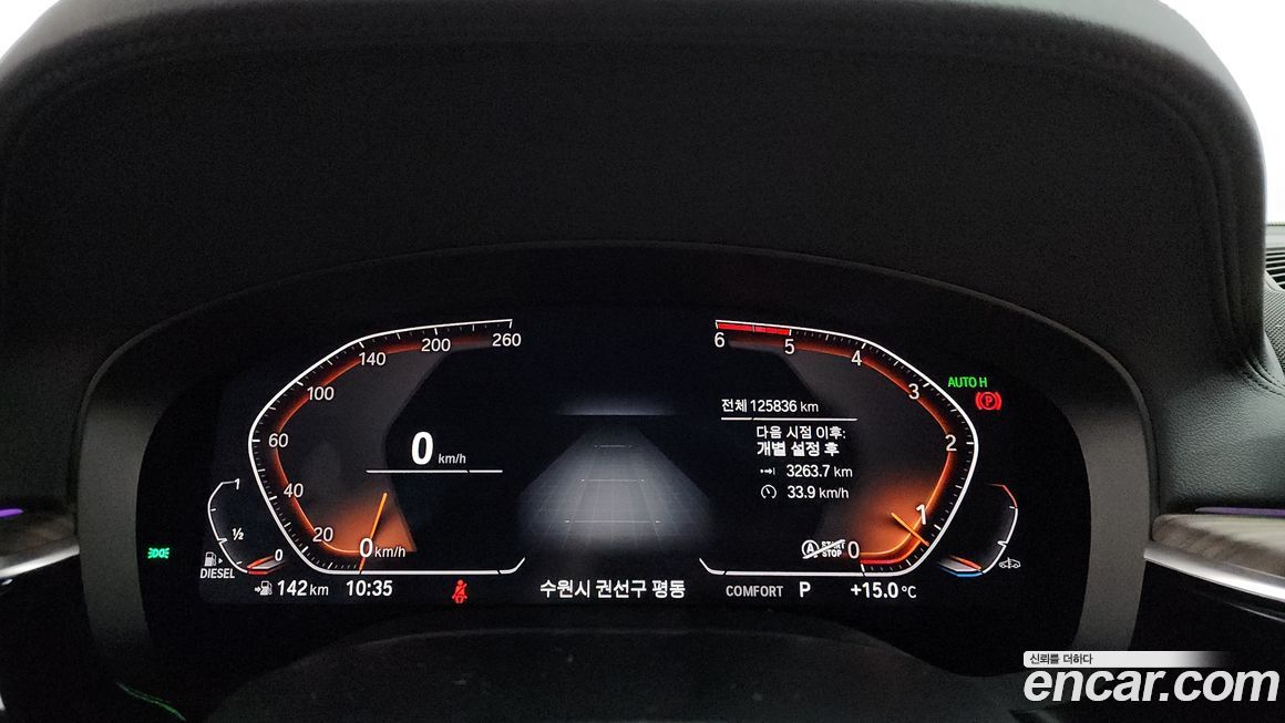 BMW Gran Turismo 2020