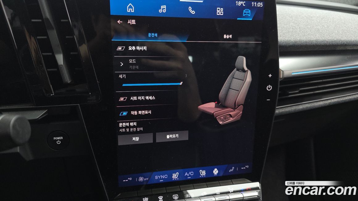 Renault-KoreaSamsung Scenic 2026