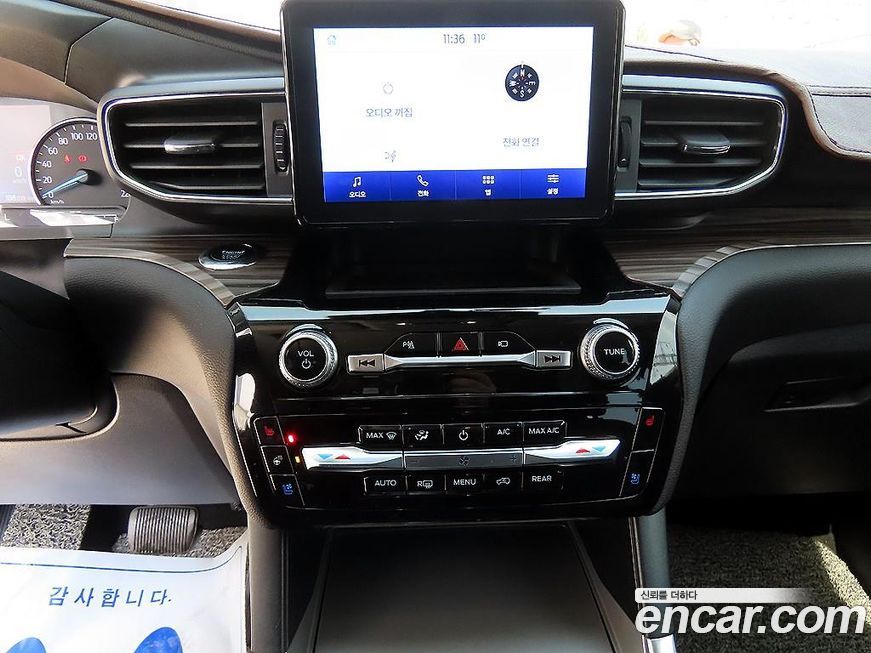 Ford Explorer 2022