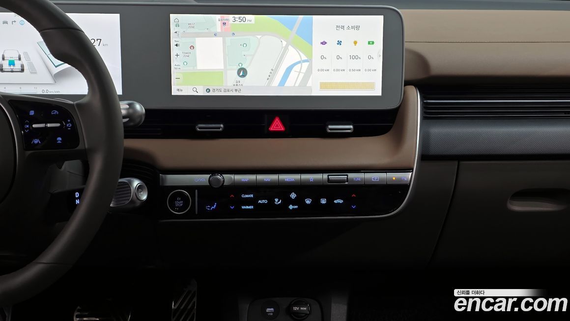 Hyundai Ioniq5 2022