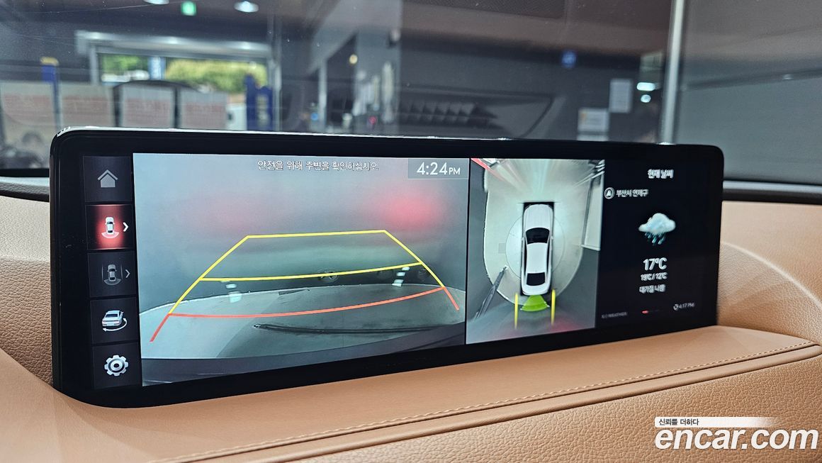 Genesis G80 2023