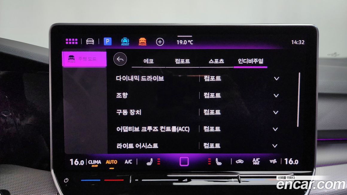 Volkswagen Golf 2026