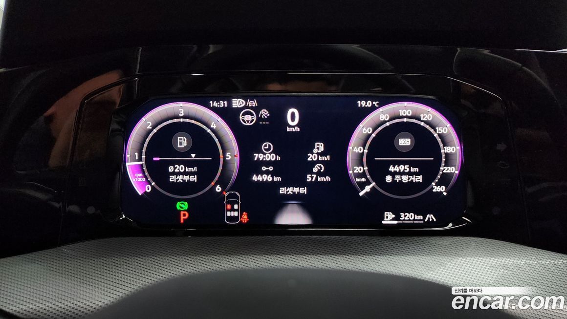 Volkswagen Golf 2026