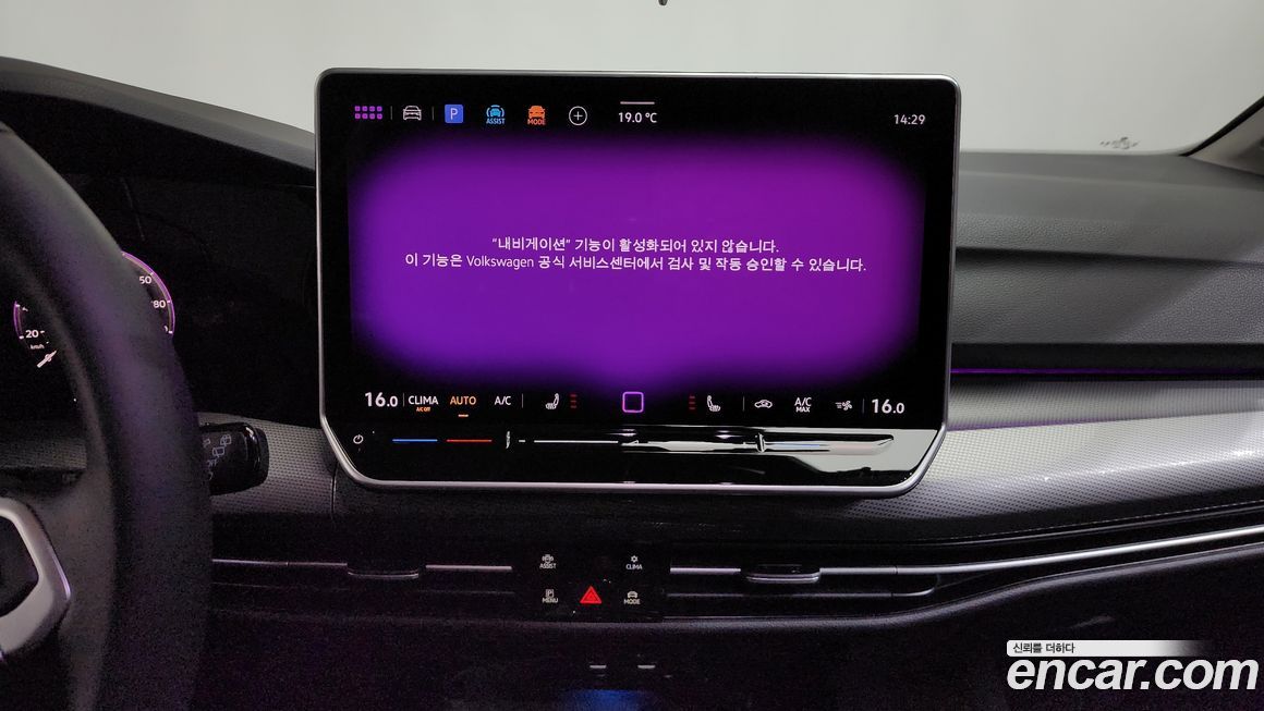 Volkswagen Golf 2026