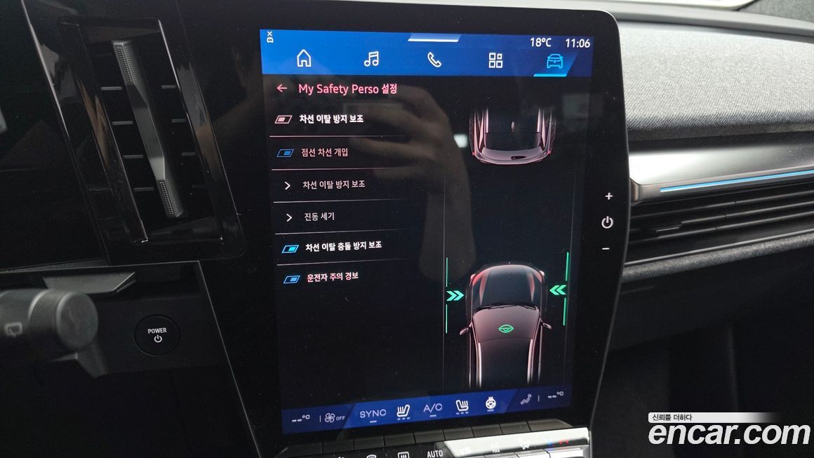 Renault-KoreaSamsung Scenic 2026