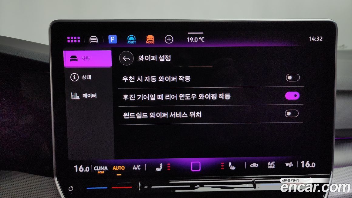 Volkswagen Golf 2026