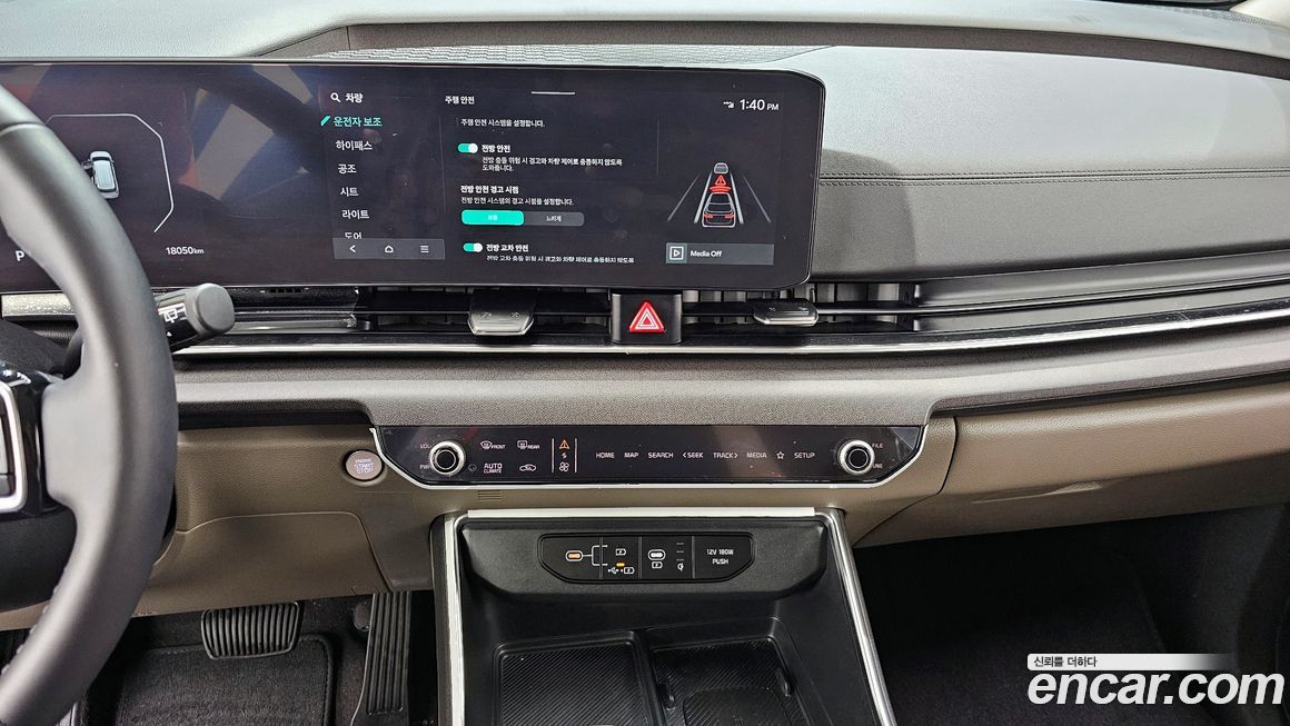 Kia Canival 2025