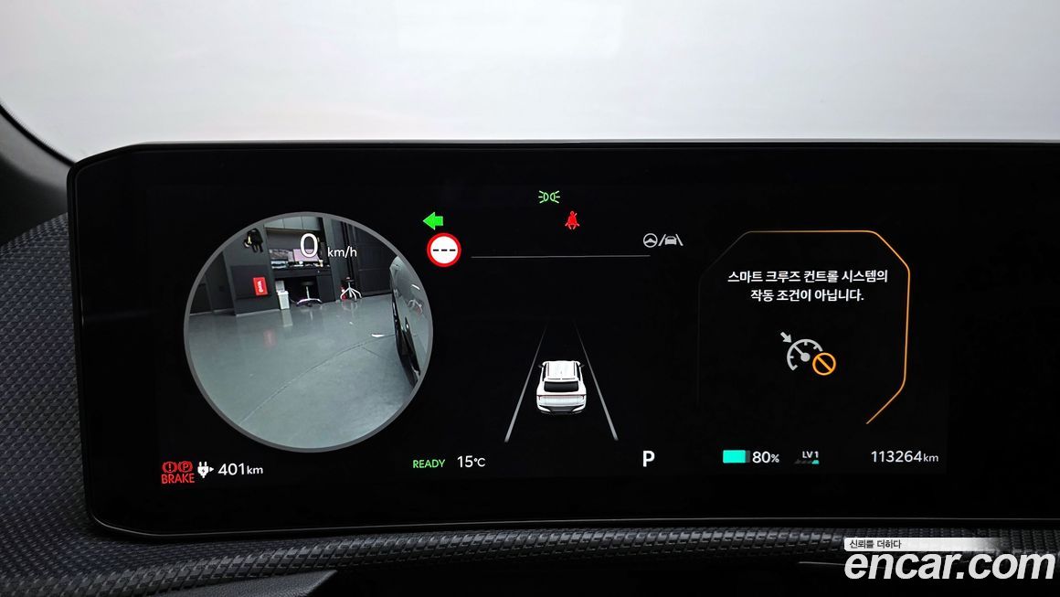 Kia EV6 2025
