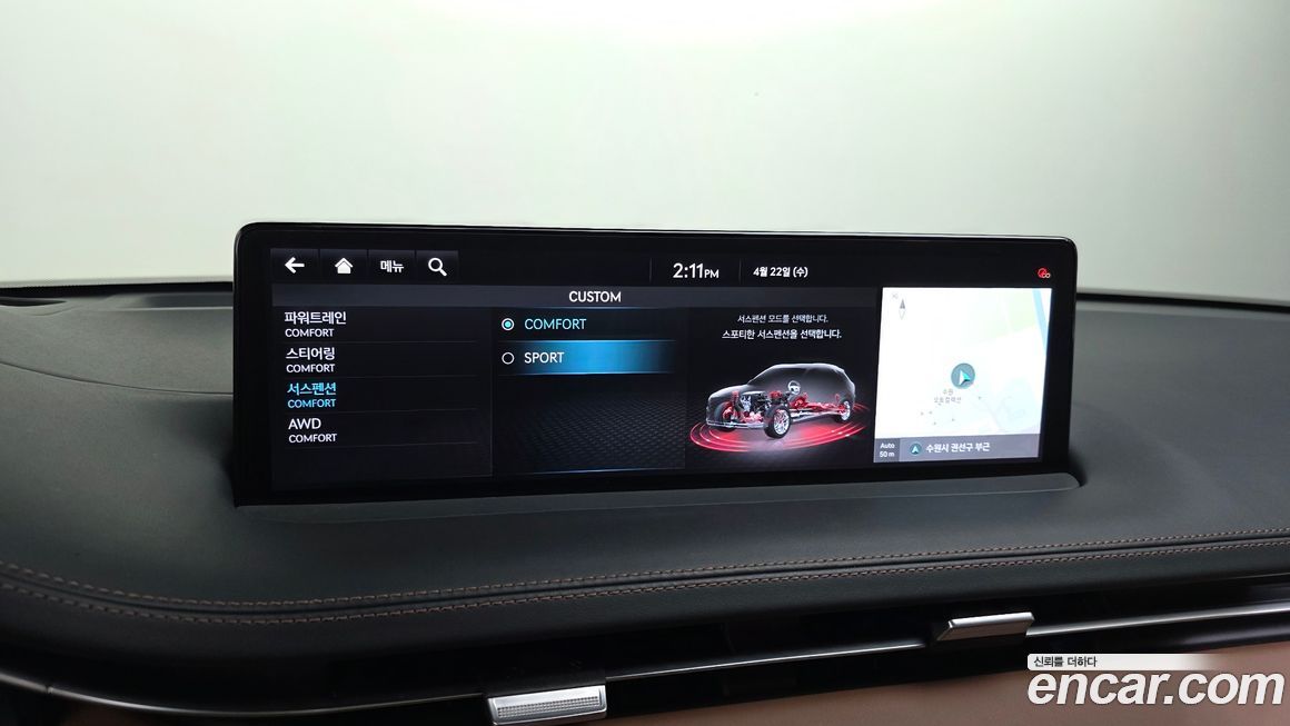 Genesis GV70 2021