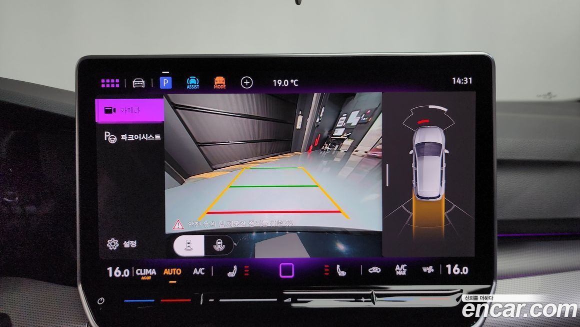 Volkswagen Golf 2026