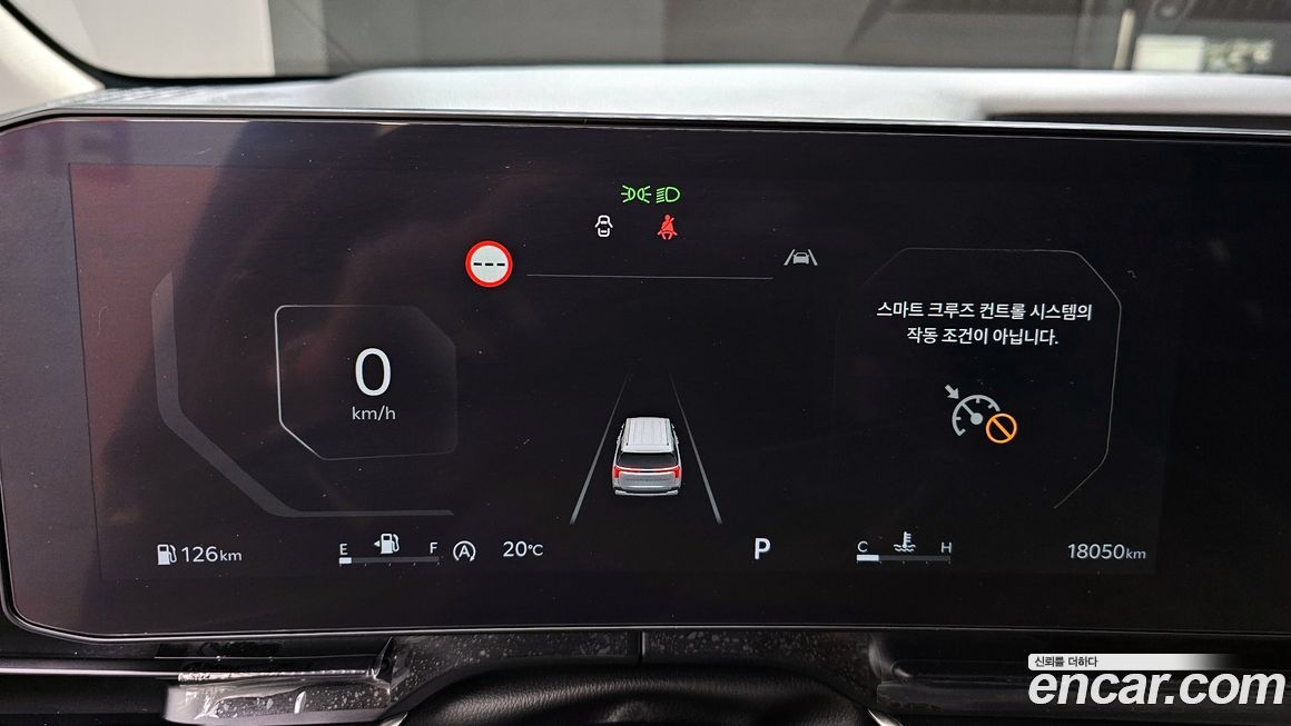 Kia Canival 2025