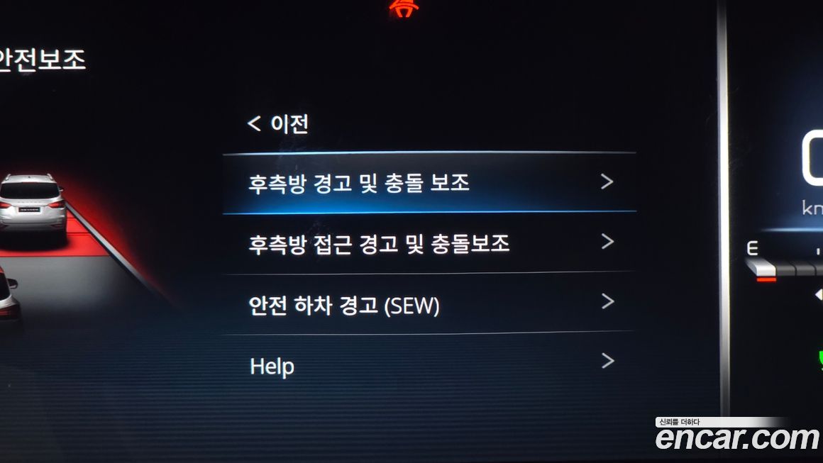 KG_Mobility_Ssangyong Rexton 2024