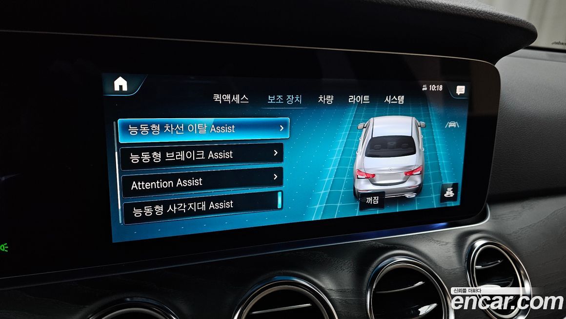 Mercedes-Benz E-Class 2023