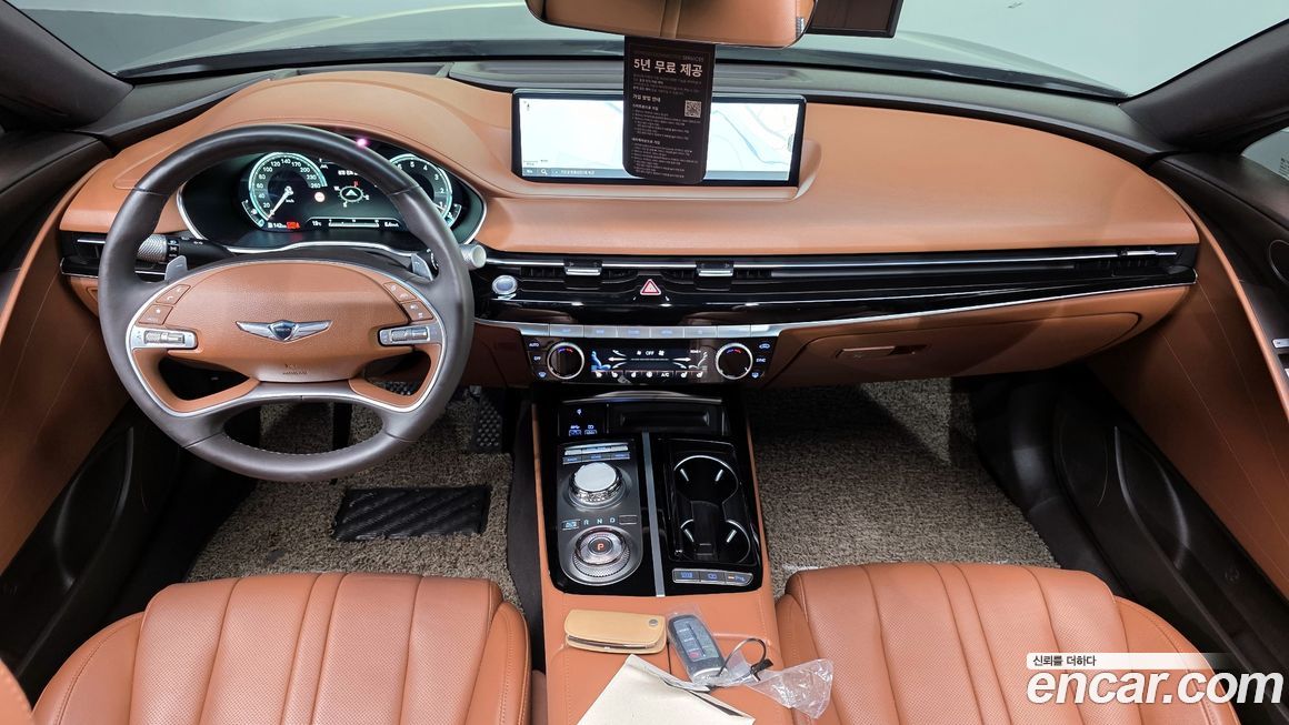 Genesis G80 2023