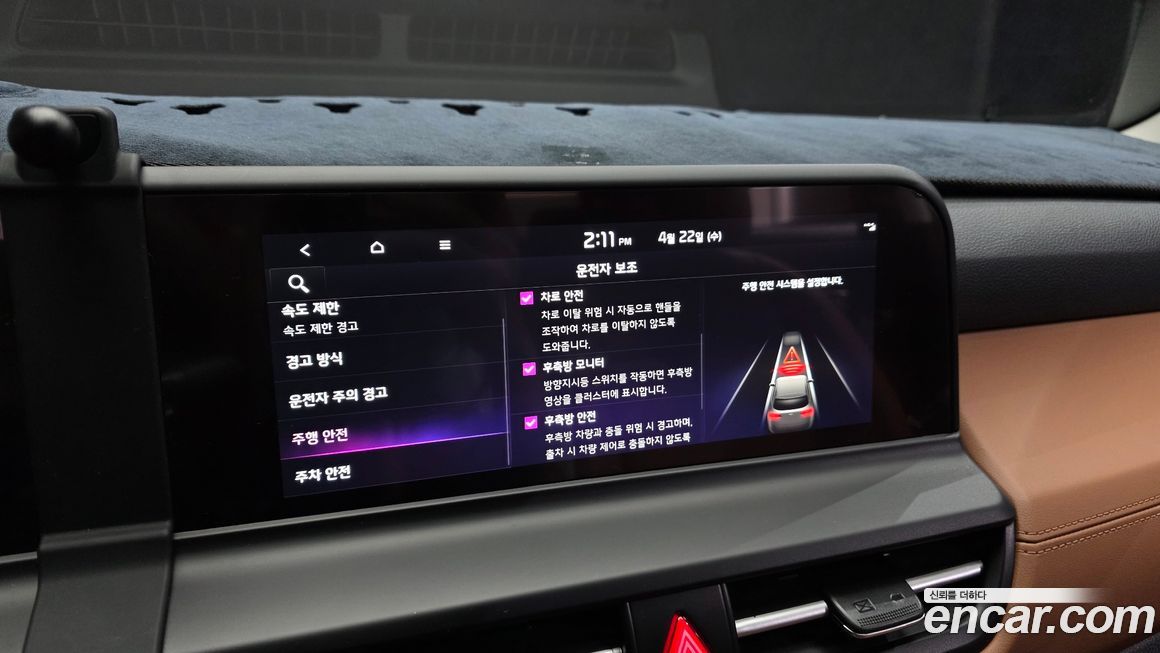 Kia Seltos 2025