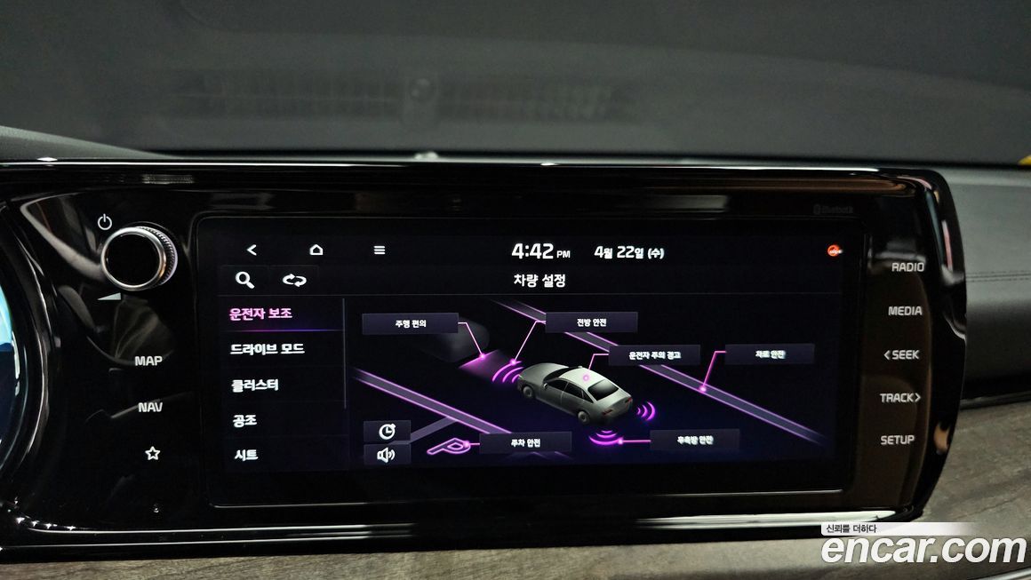 Kia K5 2023