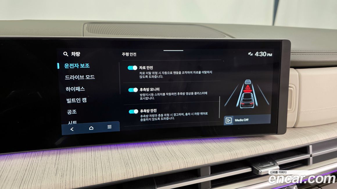 Hyundai Santafe 2026