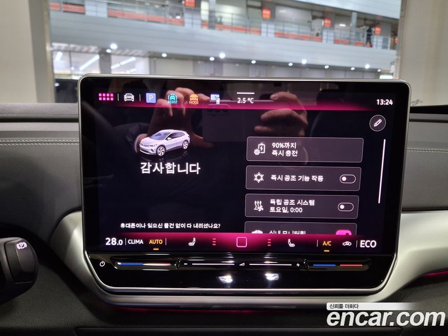 Volkswagen ID.4 2025