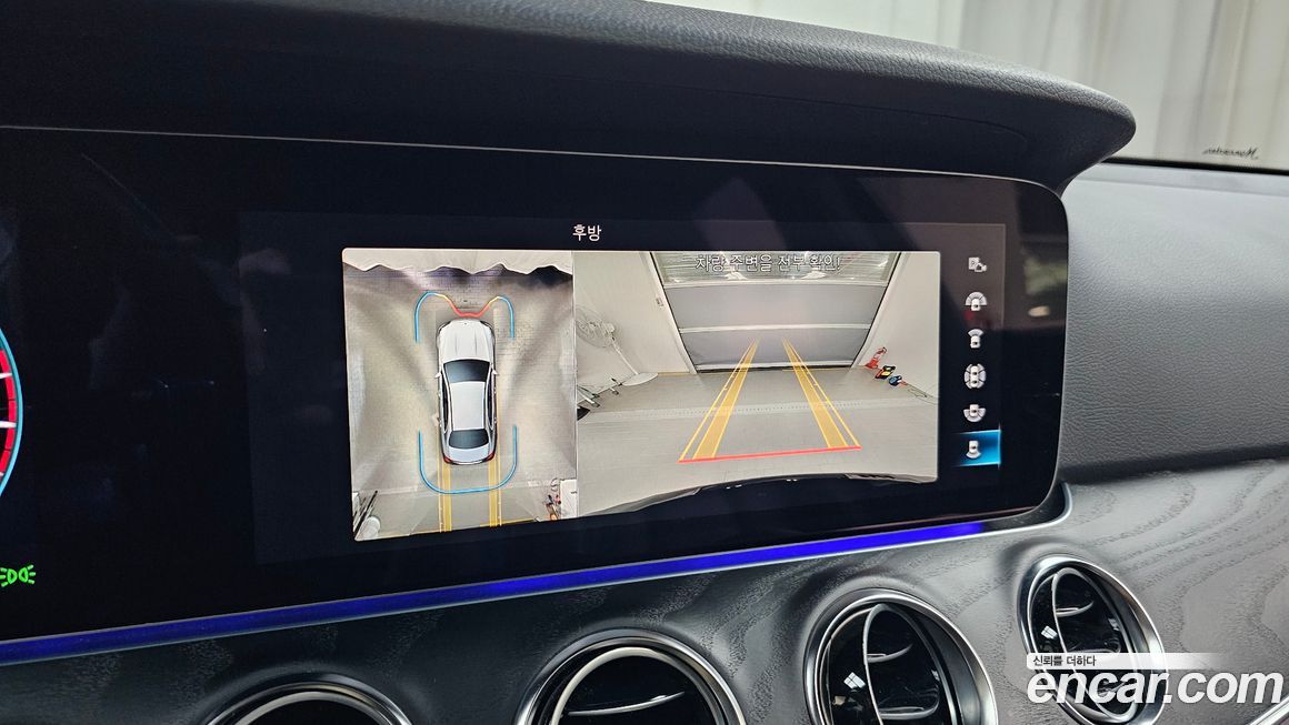 Mercedes-Benz E-Class 2023