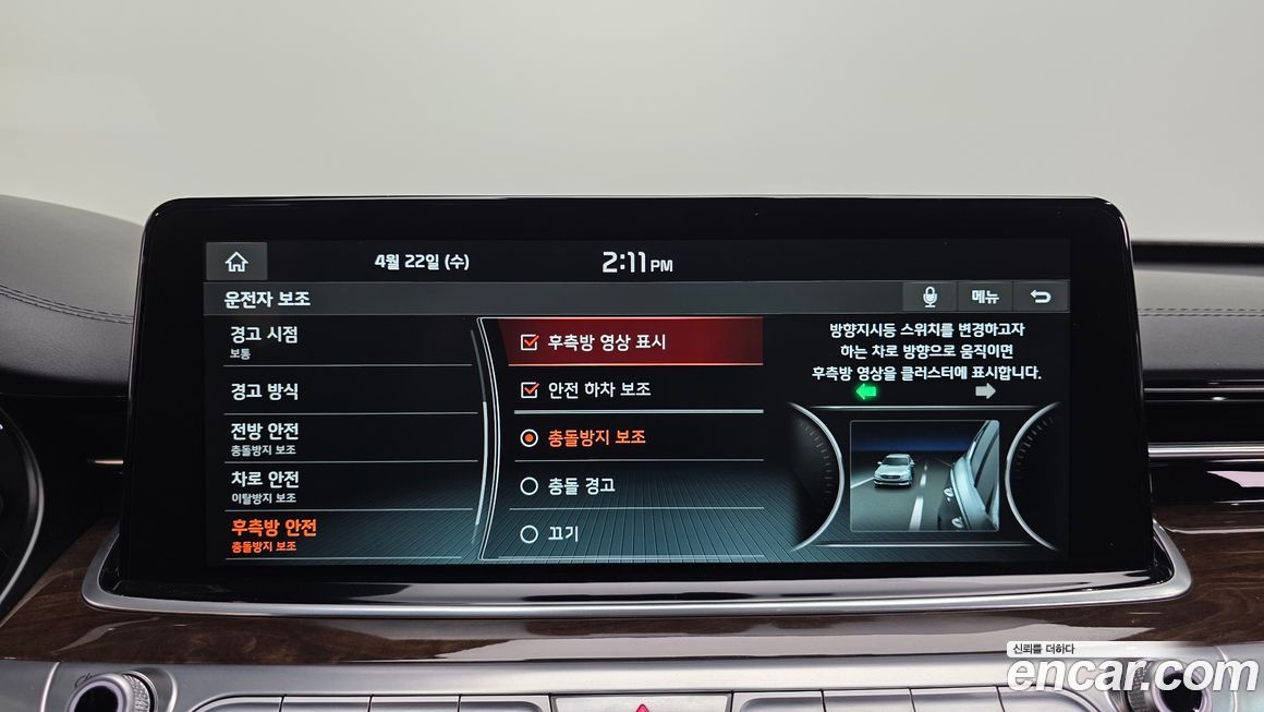Kia K9 2021