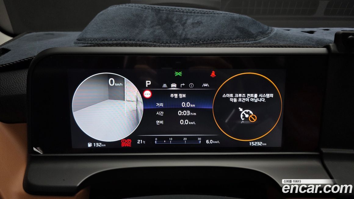 Kia Seltos 2025