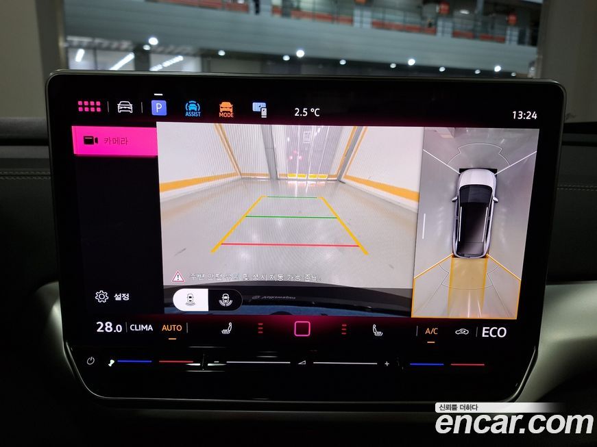 Volkswagen ID.4 2025