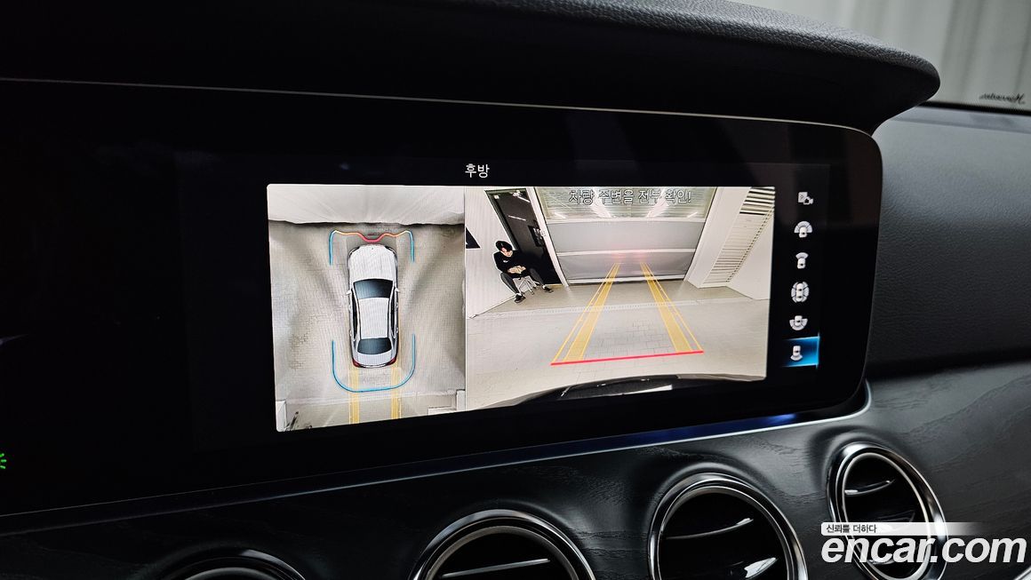 Mercedes-Benz E-Class 2023