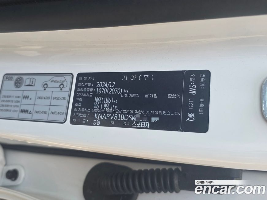 Kia Sportage 2025