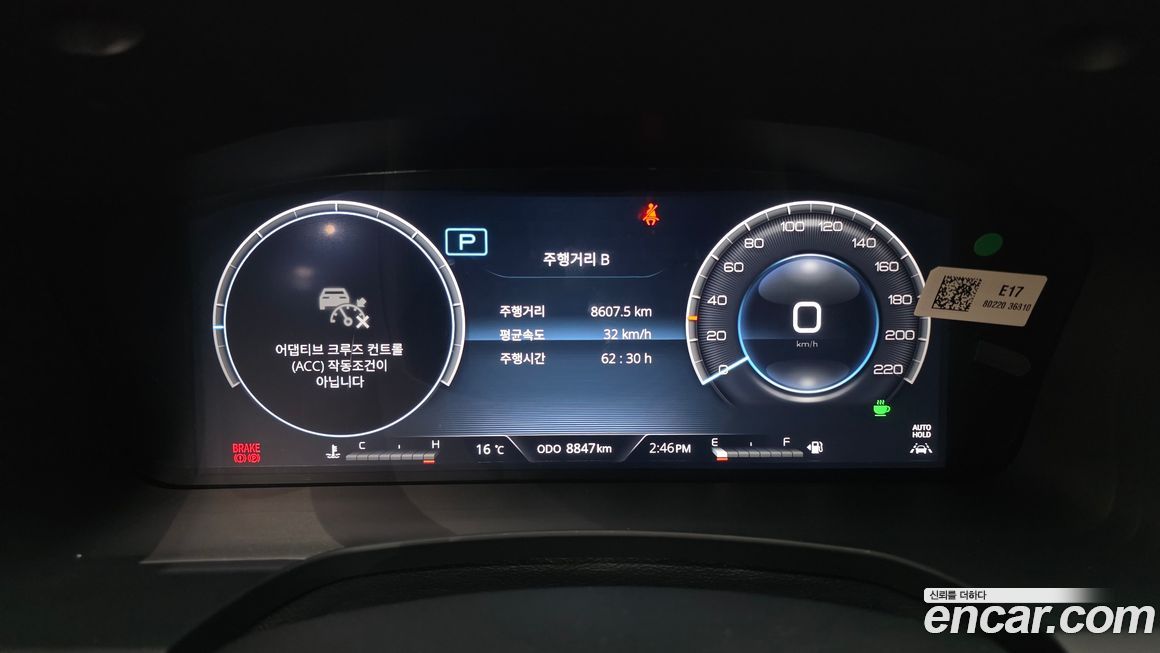 KG_Mobility_Ssangyong Rexton 2024