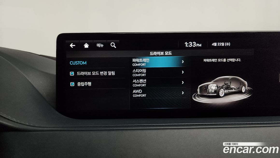 Genesis G80 2022
