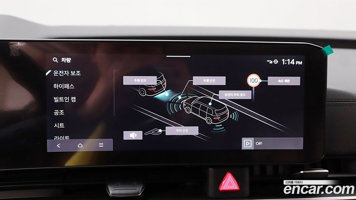 Kia Canival 2025