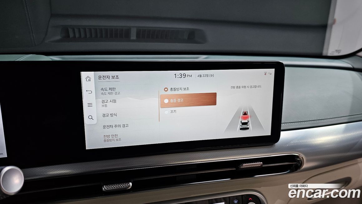 Genesis GV60 2022