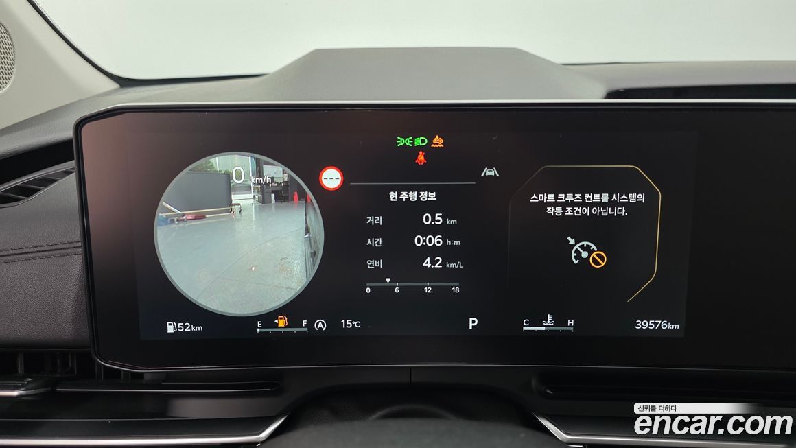 Kia Canival 2025