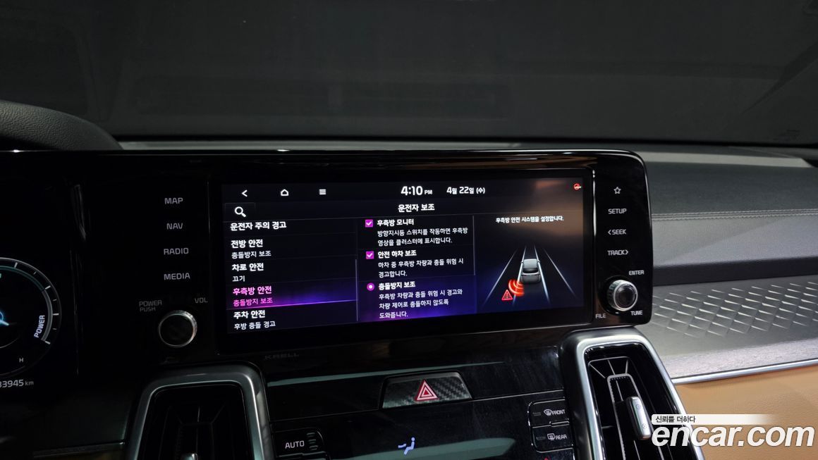 Kia Sorento 2022