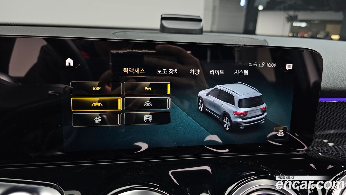 Mercedes-Benz GLB-Class 2023