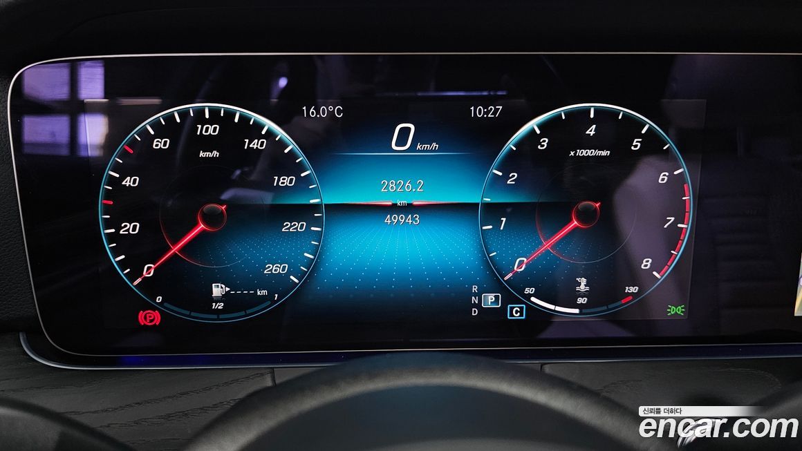 Mercedes-Benz E-Class 2023