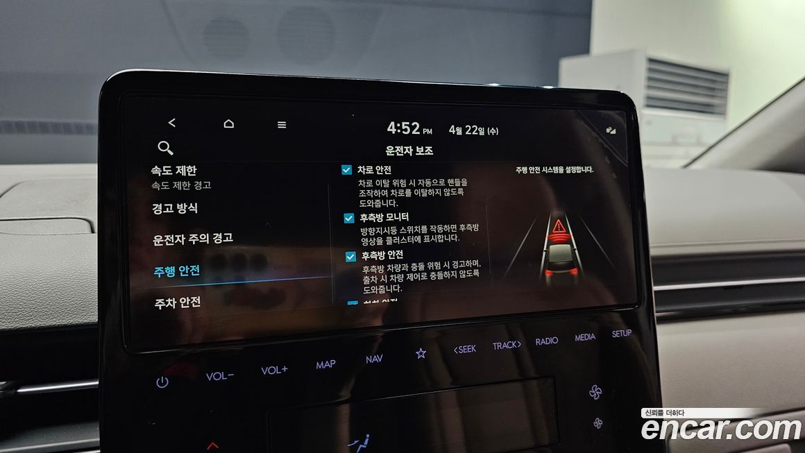 Hyundai Staria 2025