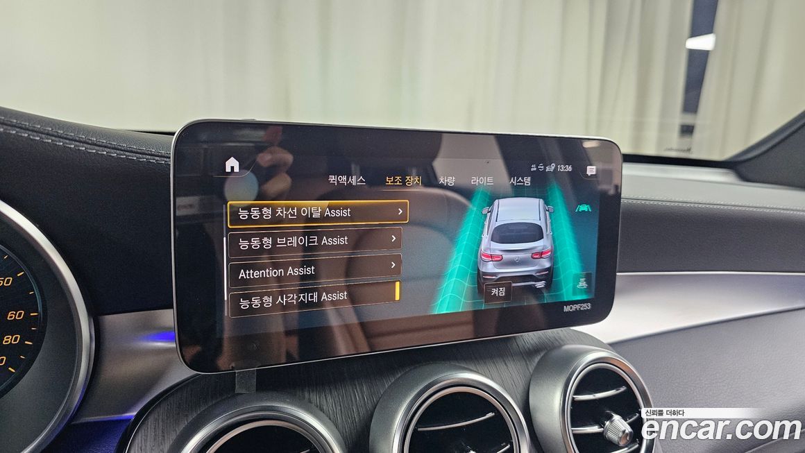 Mercedes-Benz GLC-Class 2022