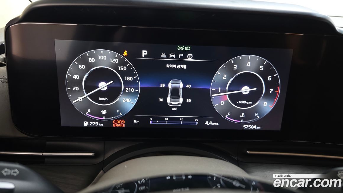 Kia Canival 2023