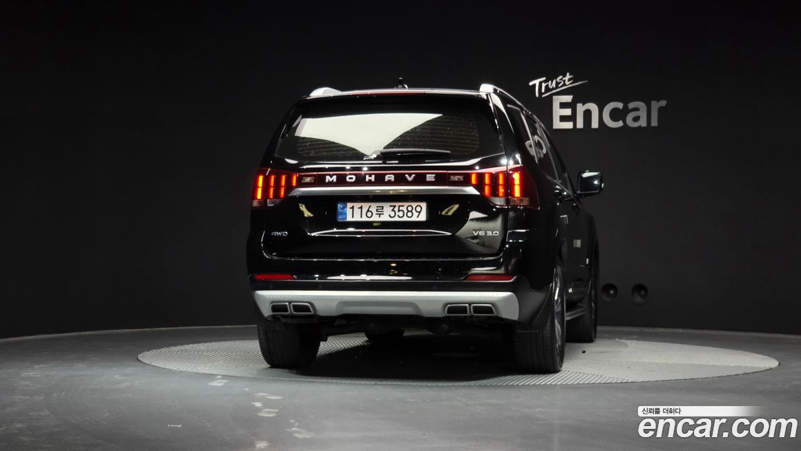 Kia Mohave 2021