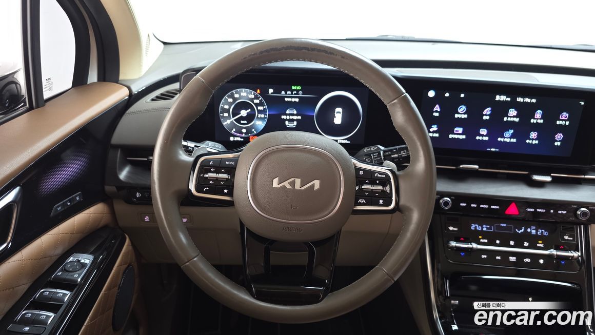 Kia Canival 2023
