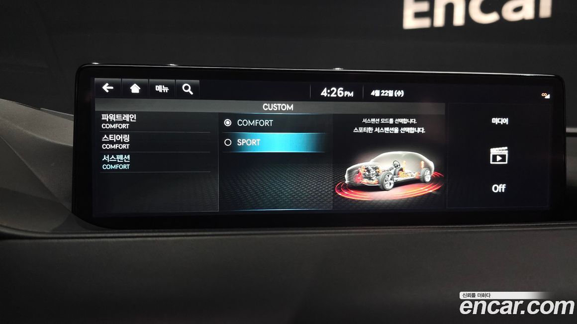 Genesis G80 2022