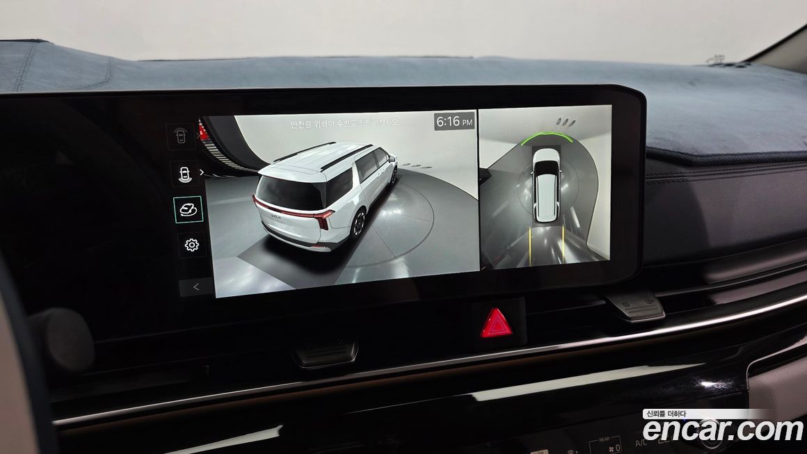 Kia Canival 2025